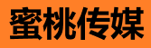 蜜桃视频 - 高清剧情写真在线观看平台
